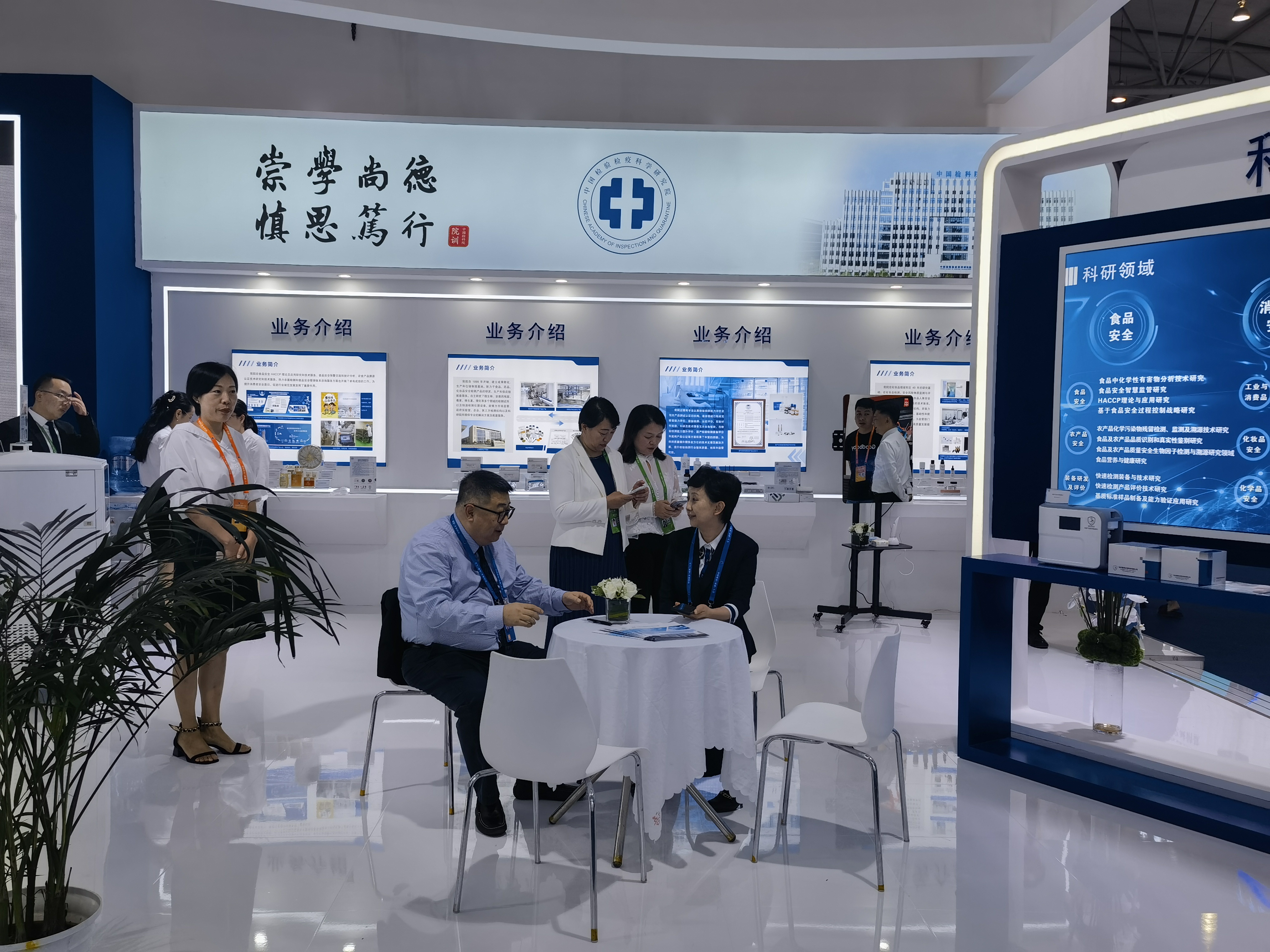 北京陸橋亮相第五屆中國(guó)質(zhì)量大會(huì) 北京陸橋亮相第五屆中國(guó)質(zhì)量大會(huì)