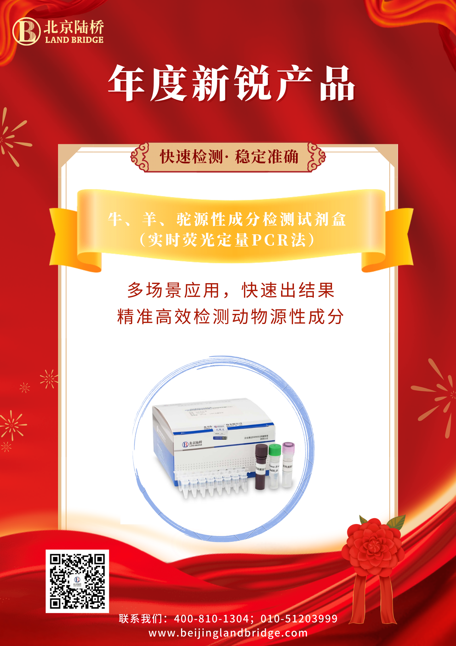 不藏了，陸橋的明星竟然是他......