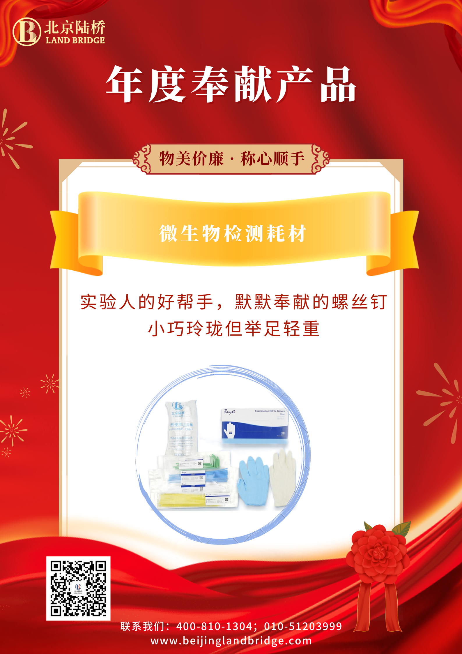 不藏了，陸橋的明星竟然是他......