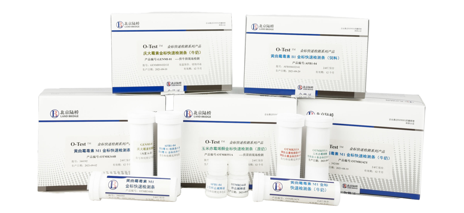 近期參展│北京陸橋邀您參加2024乳品質(zhì)量安全與技術(shù)創(chuàng)新大會(huì)(9月12-13日·哈爾濱) 近期參展│北京陸橋邀您參加2024乳品質(zhì)量安全與技術(shù)創(chuàng)新大會(huì)(9月12-13日·哈爾濱)