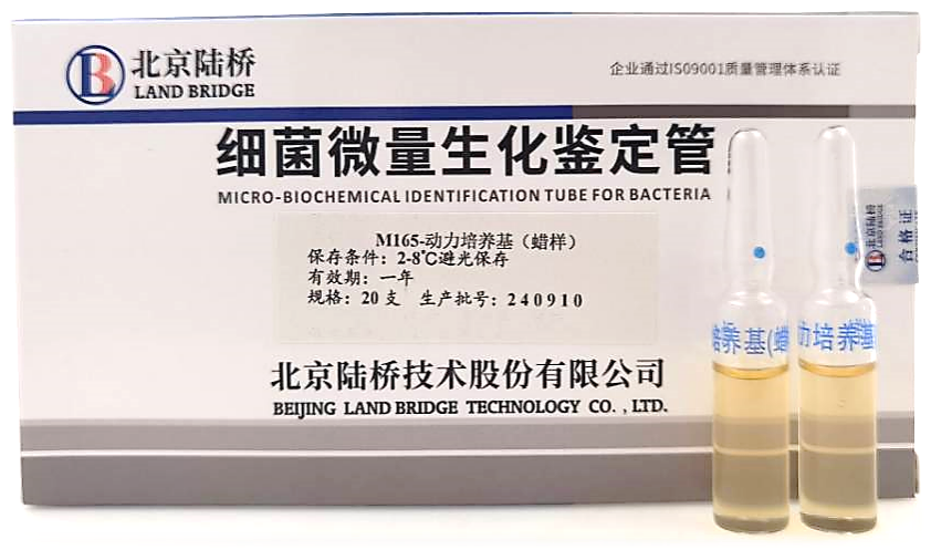 誰是芽胞桿菌中的“運(yùn)動健將”？