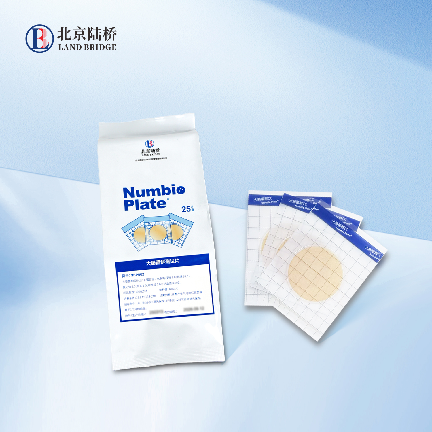 七月相約濟南|北京陸橋邀請您參加第十五屆食品微生物檢測與控制技術(shù)交流會