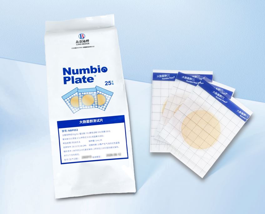 北京陸橋邀您參加第二屆海南食品安全檢測技術(shù)研討會(huì)暨能力建設(shè)輔導(dǎo) (11月5-7日·海口) 北京陸橋邀您參加第二屆海南食品安全檢測技術(shù)研討會(huì)暨能力建設(shè)輔導(dǎo) (11月5-7日·??冢?></p><p style=