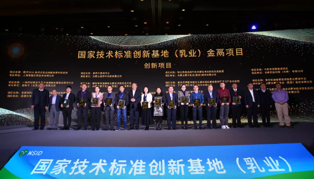 熱烈祝賀北京陸橋榮獲“2023年度金鬲創(chuàng)新項(xiàng)目獎”