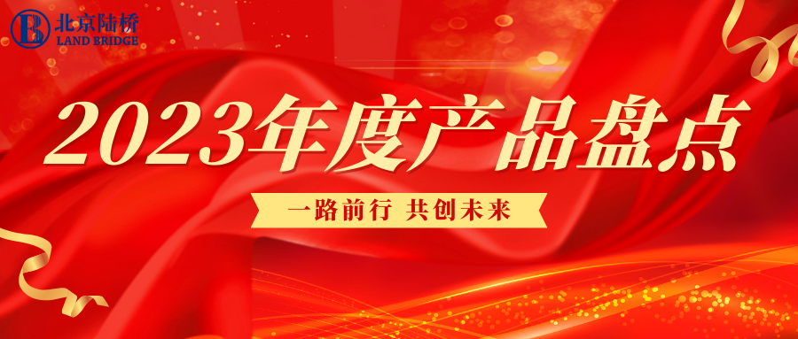 不藏了，陸橋的明星竟然是他......