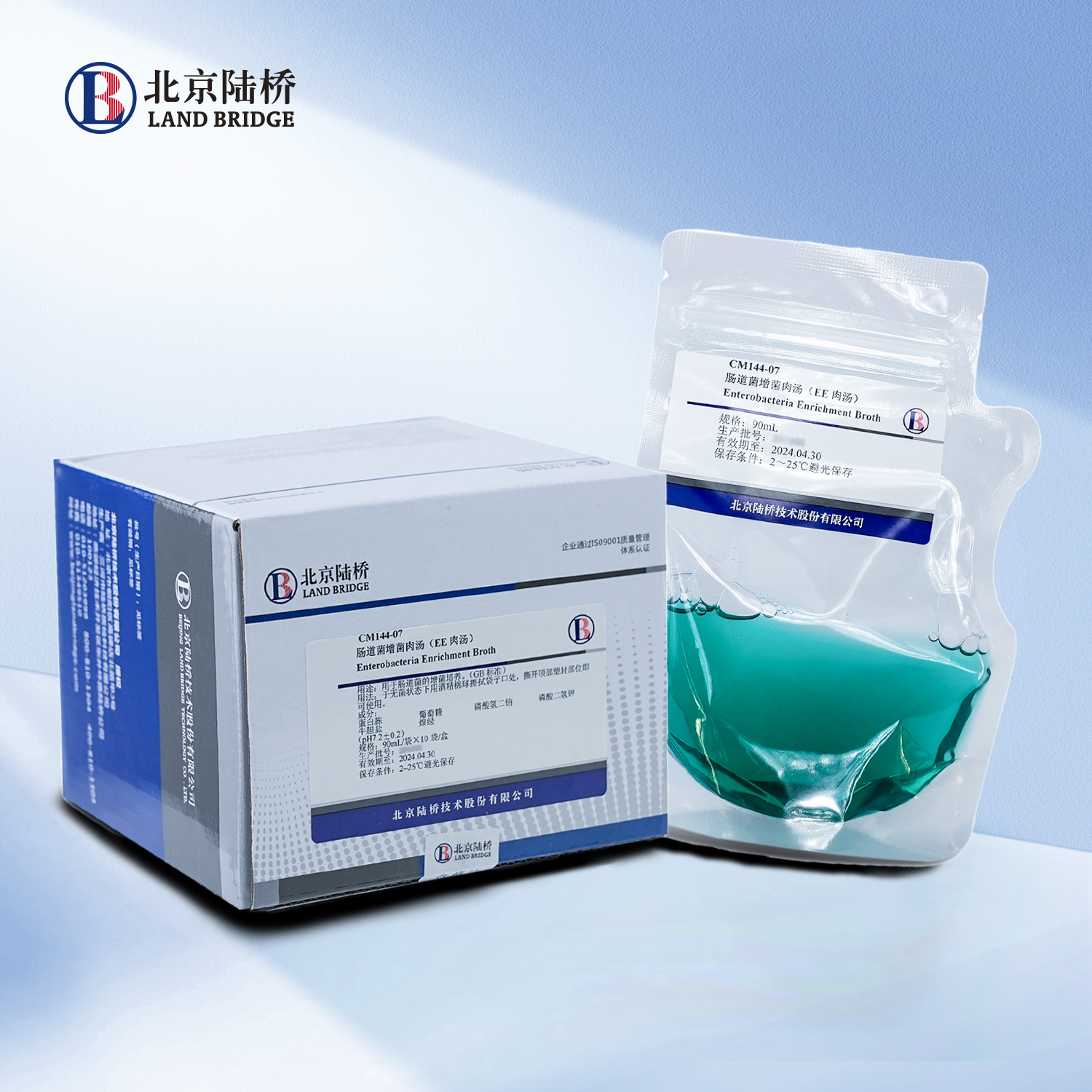 腸道菌增菌肉湯（EE）