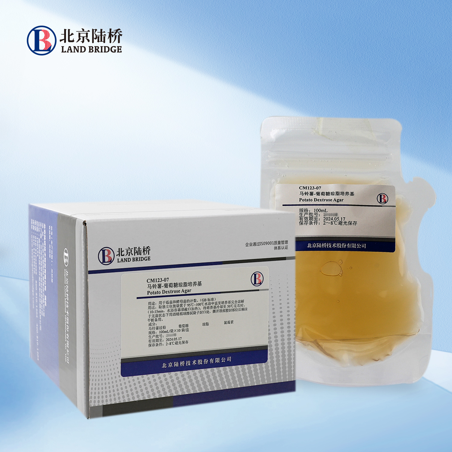 馬鈴薯-葡萄糖瓊脂培養(yǎng)基（PDA）